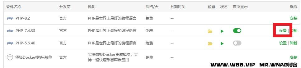 宝塔反向代理群晖photos mobile无法上传大文件的解决方法