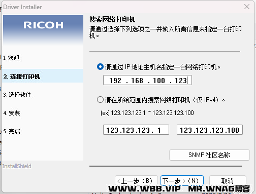360截图20260811225439.png