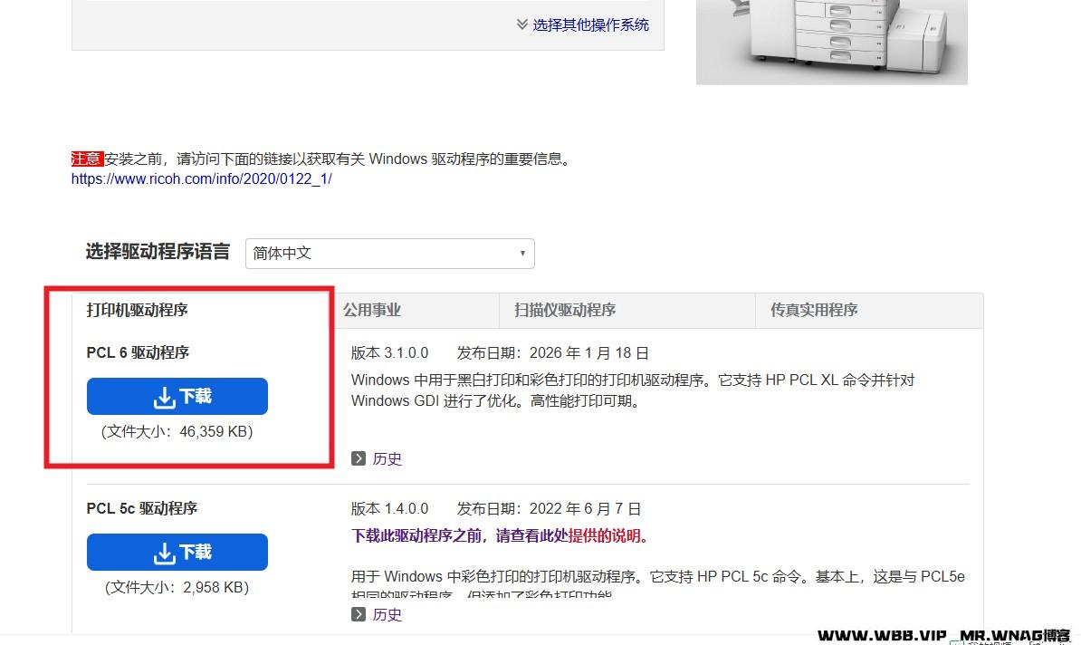 360截图20260819075510320.jpg 360截图20260819075510320.jpg