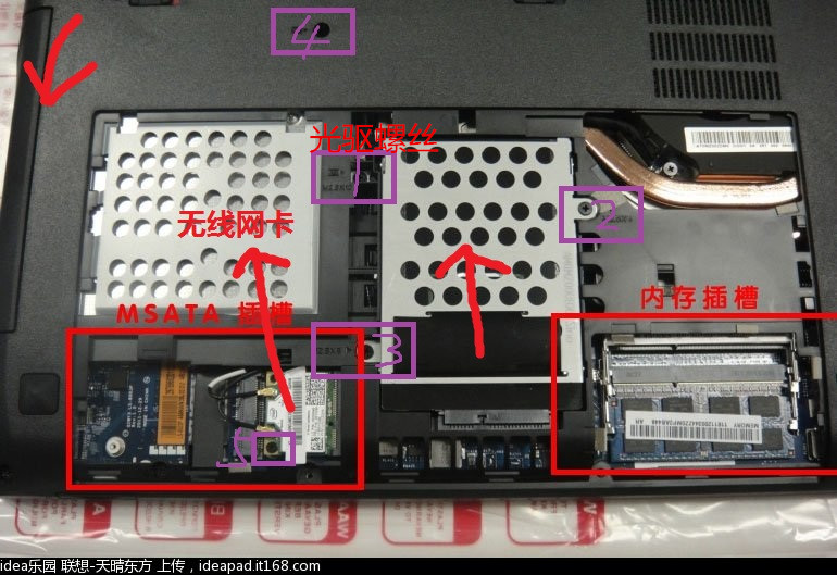 Y480拆解清灰 更换光驱、硬盘、内存教程
